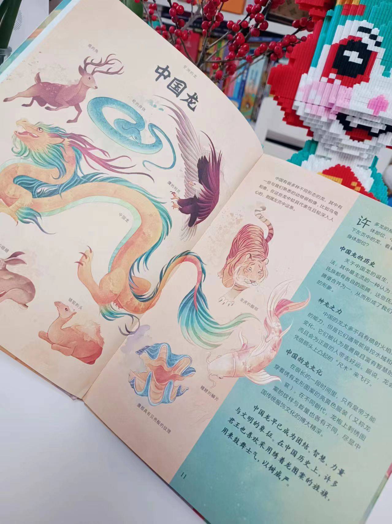 龙的_翅膀_人形