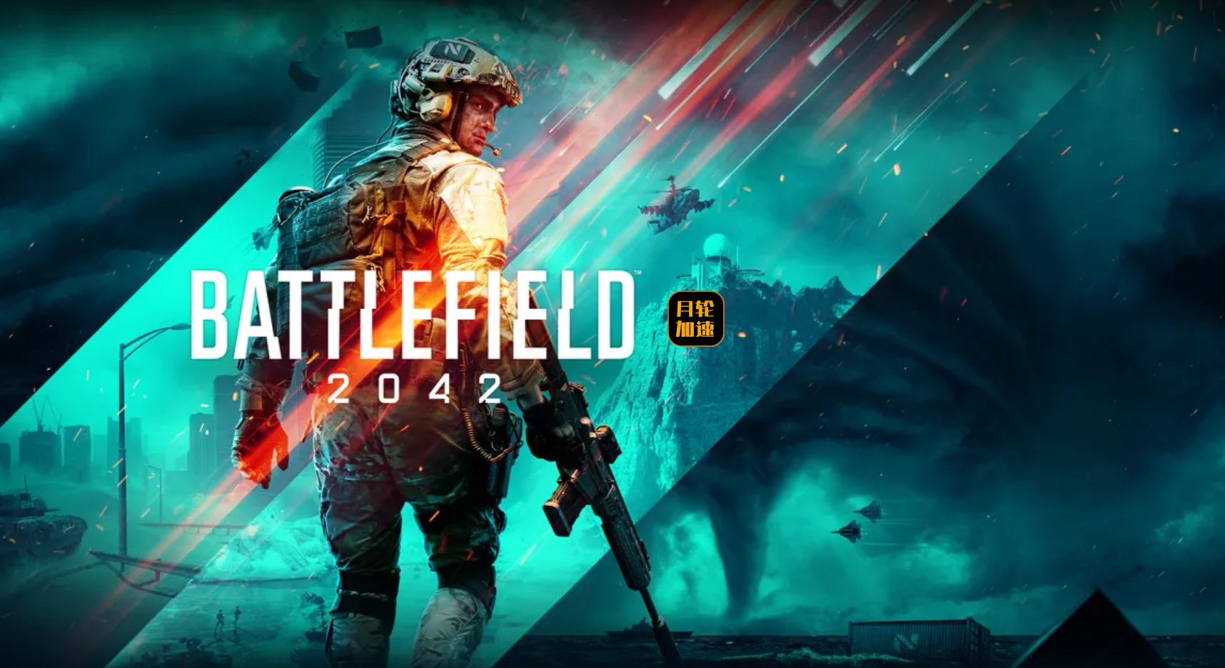 《战地》大逃杀揭秘:比《战区》更刺激?_游戏_系列_模式