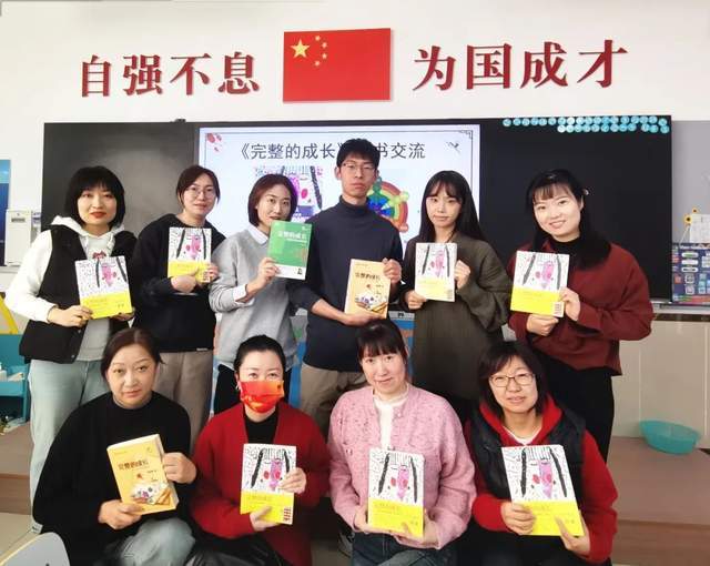 开学季|大连市培根学校开展教师读书交流活动_成长_认知_思考