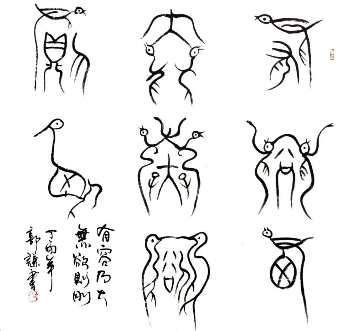 景瓷天下 61 传承国粹——中国当代书画名家郭谦_陶瓷_文化_艺术