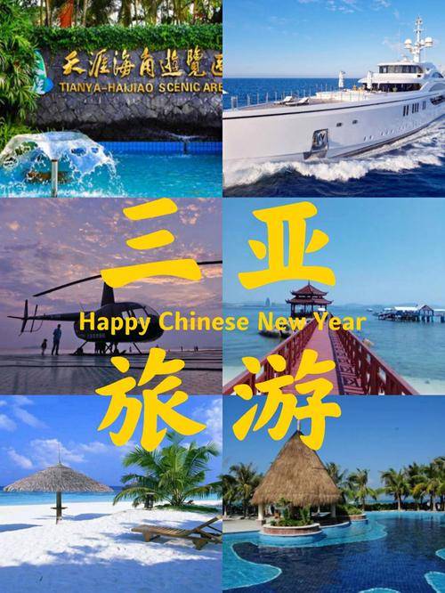 海南6天旅游景点攻略,海口六天跟团旅游攻略,轻松玩