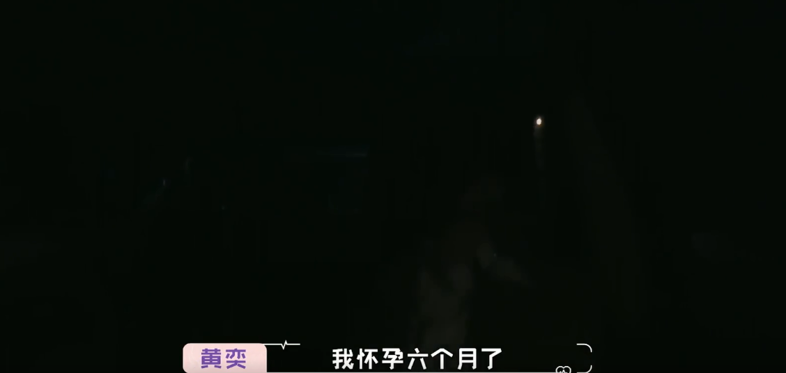 崔伟自曝曾因前女友跳楼,性格极端,不适合遭遇过前夫家暴的黄奕_婚姻