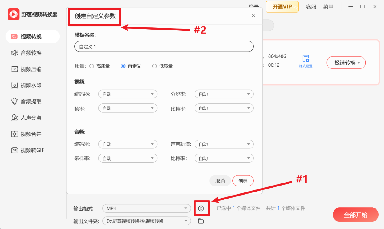 3个步骤轻松压缩~_大小_格式_裁剪