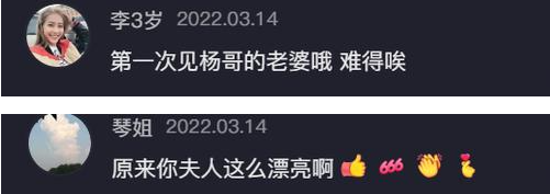 杨议的朋友曾在节目中爆料,曾经有一位富婆疯狂追求杨议,而且富婆漂亮