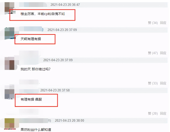 赵丽颖最后秀恩爱内容曝光,疑泄露情变原因及时间点令