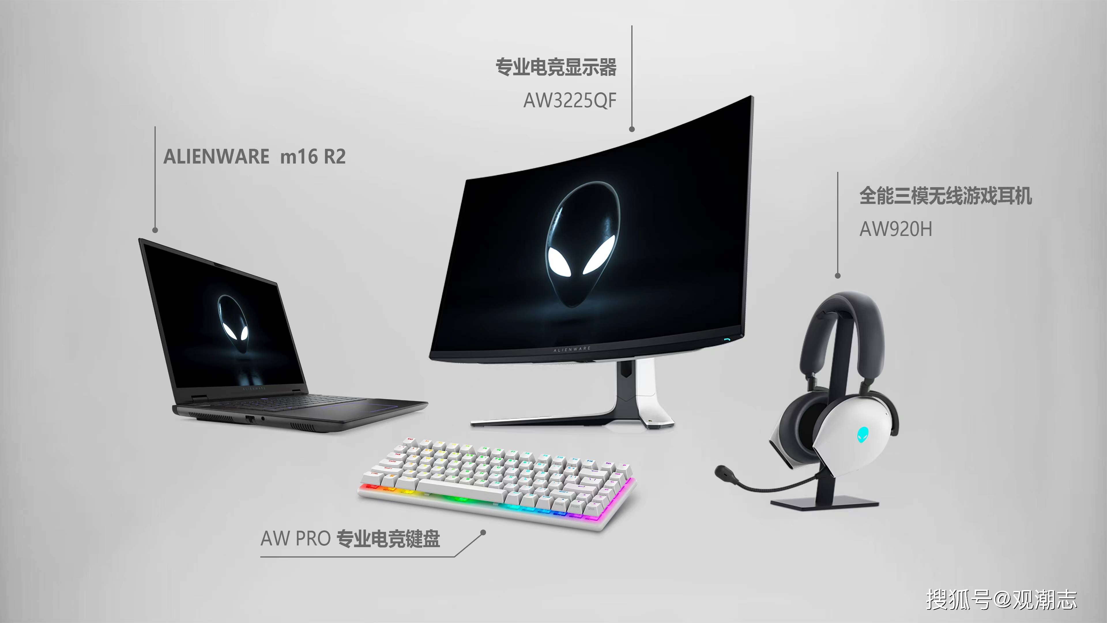 alienware外星人宣布与blg电子竞技俱乐部续约 助力电竞发展_游戏