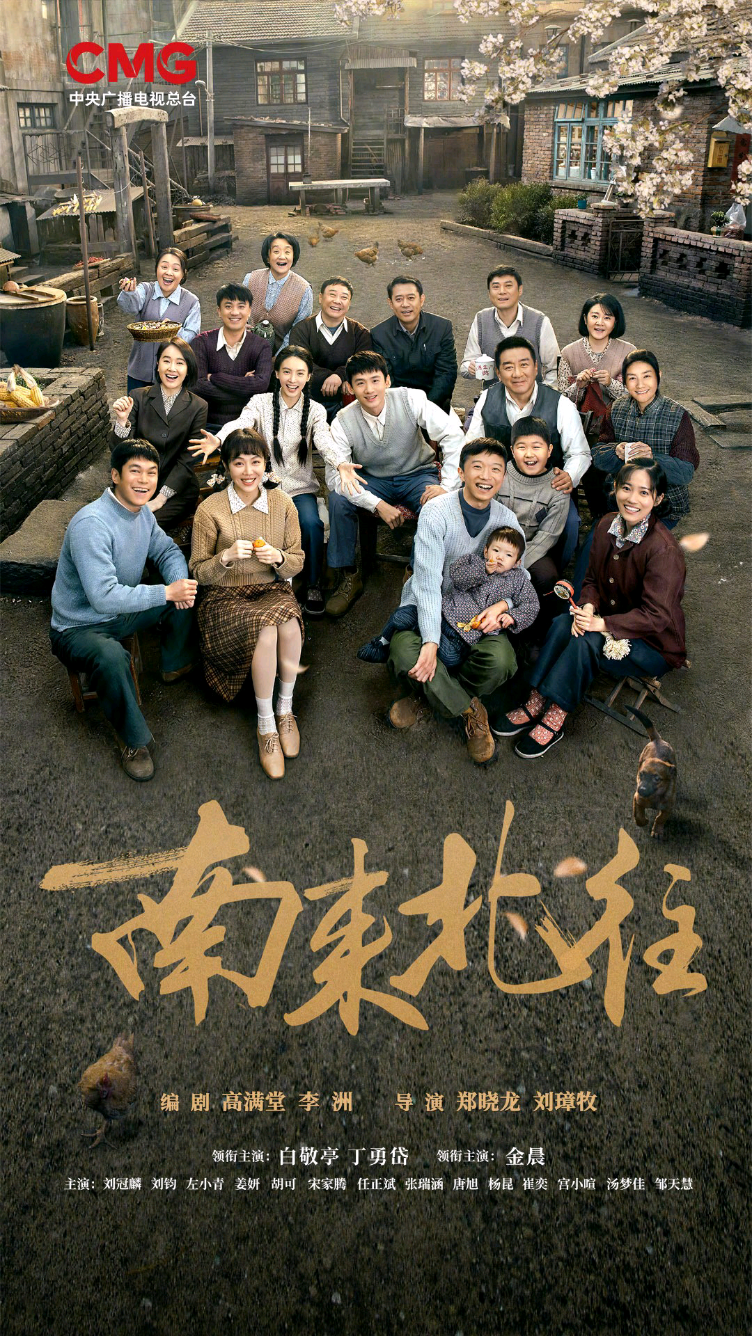 潍坊_火车_电视剧