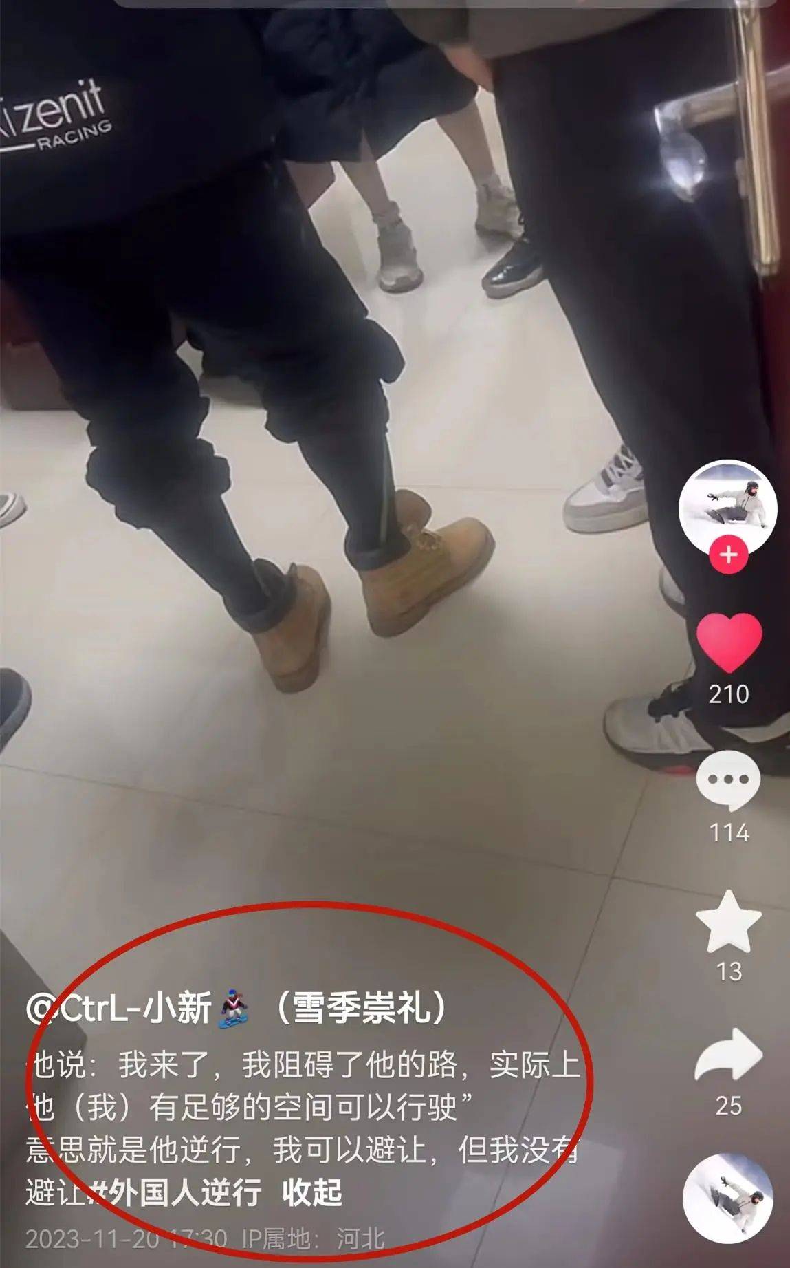 外籍男逆行竖中指后续:认怂道歉,被公司停职,恐被驱逐出境_男子_小新