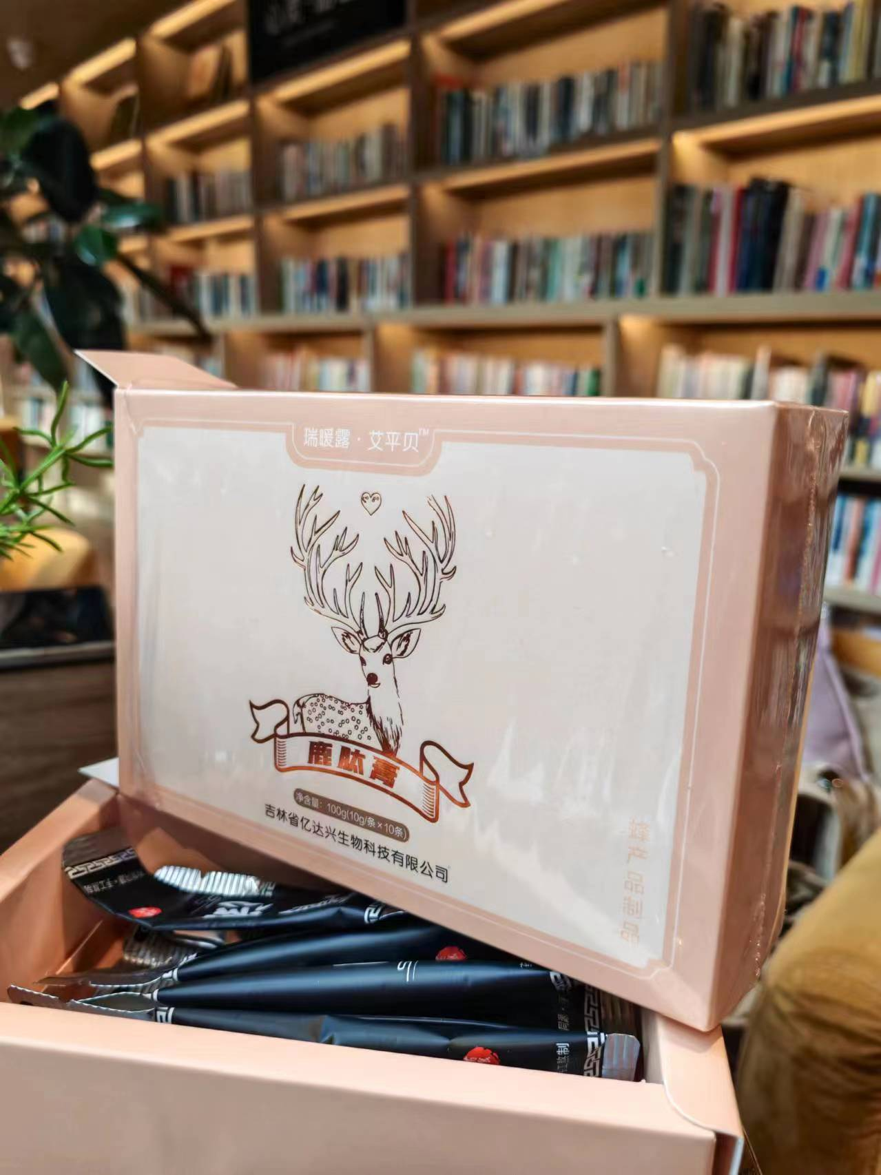 瑞暖露艾平贝鹿肽膏有什么作用 瑞暖露艾平贝鹿肽膏几天有效果_产品