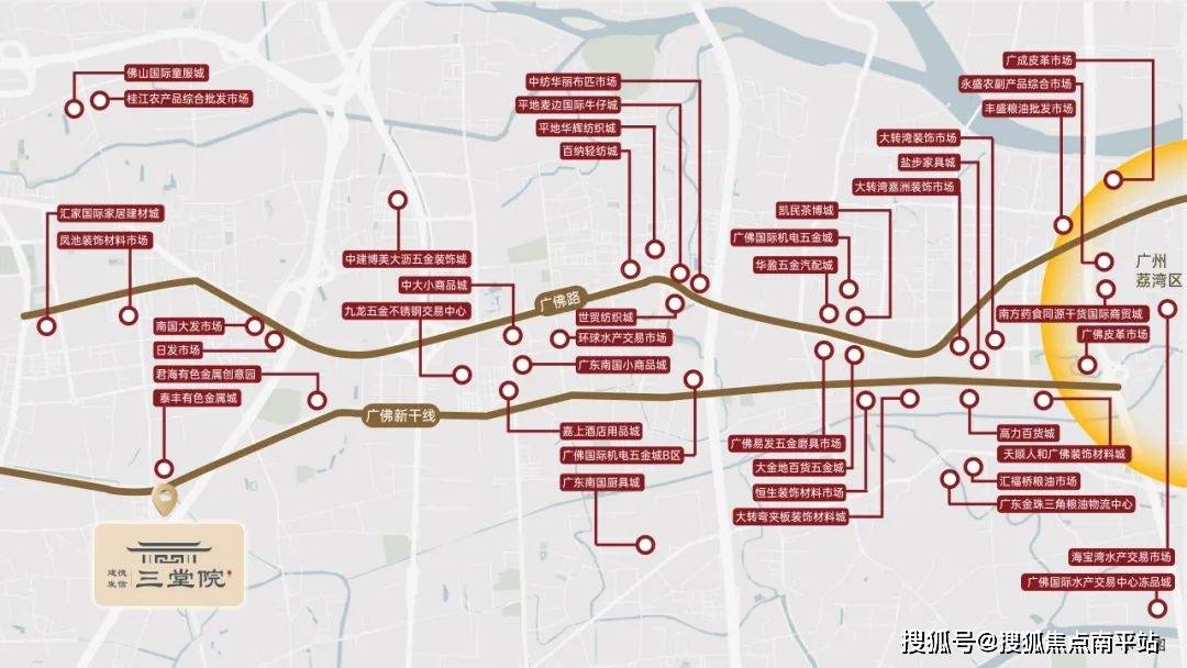 建发德信三堂院售楼处电话→售楼中心首页网站→楼盘