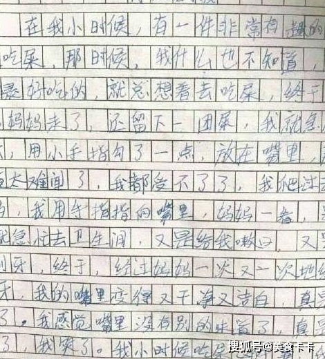 原创小学生的逆天作业图1笑死人图7竟没看懂最后1个很有道理
