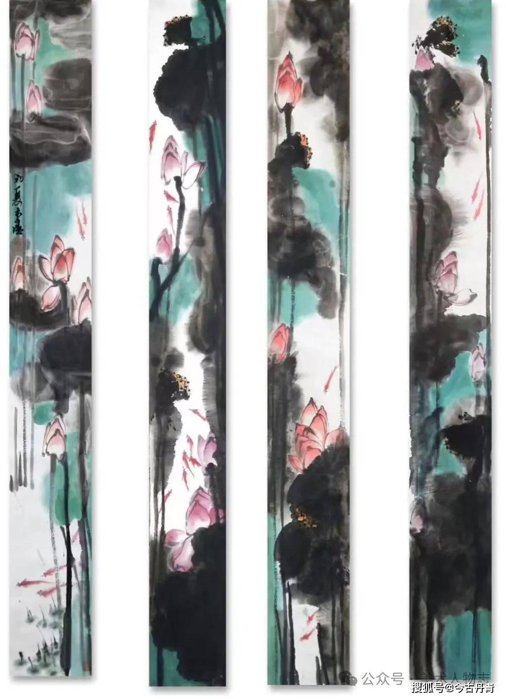 中国美术人物志——李强·第九届艺术名家书画大拜年