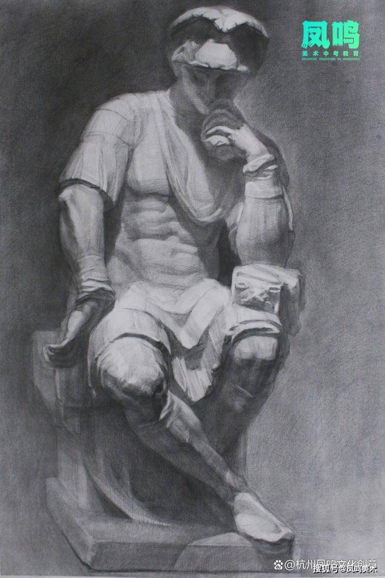 小卫石膏像素描