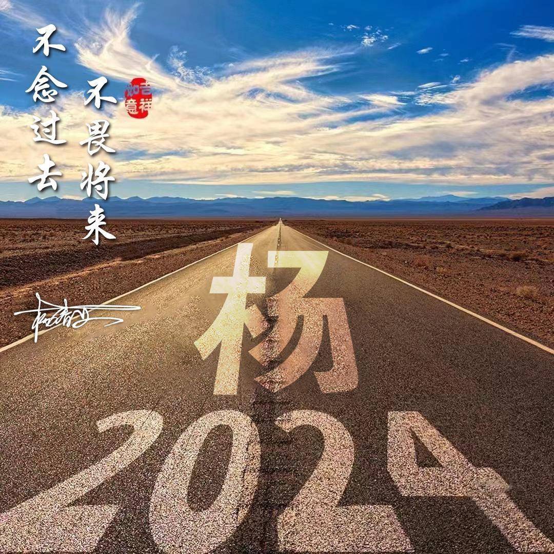 2024你該換個微信頭像了,為夢想拼搏勵志個性簽名頭像