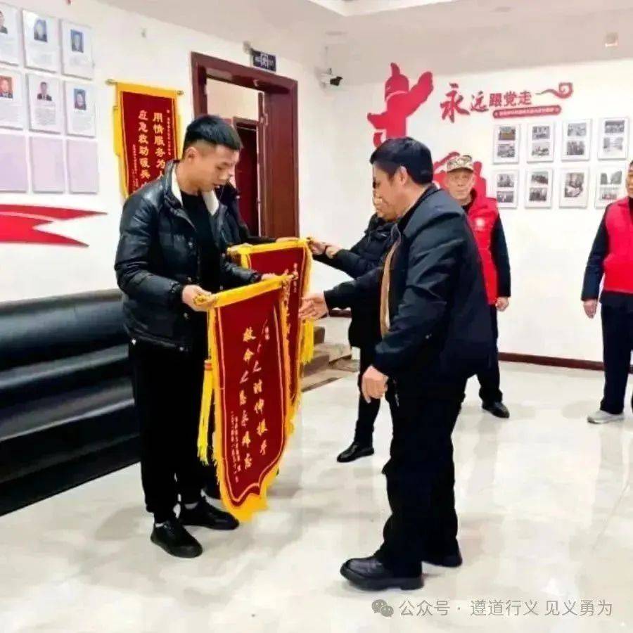 【见义勇为】 两面锦旗,两年苦寻,两位英雄!
