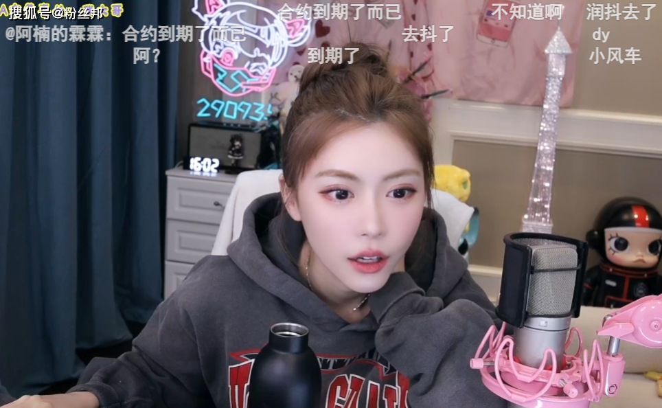 刘飞儿"退鱼"周淑怡表忠心,这里就像家一样,下半辈子还签斗鱼_直播