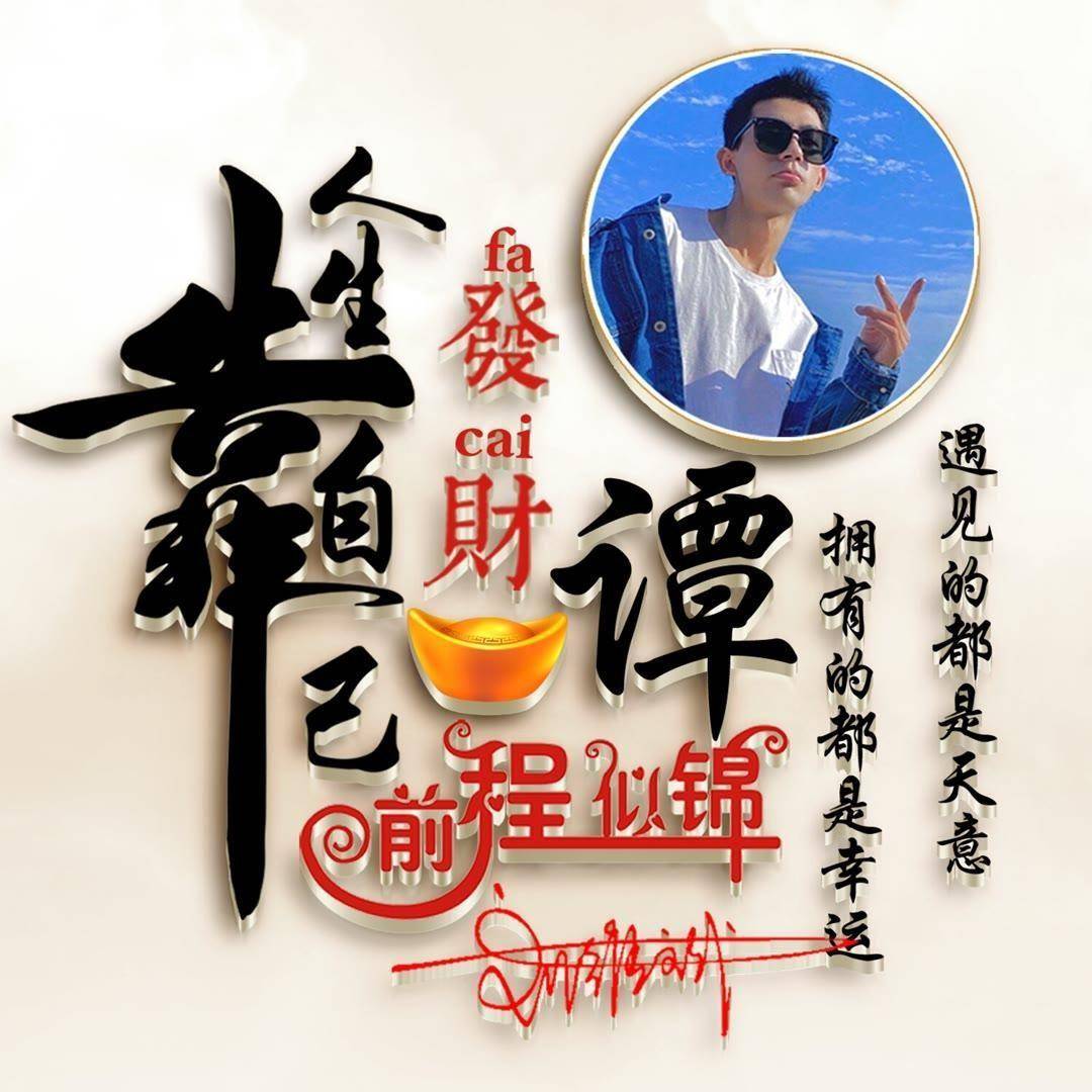 2024你该换个微信头像了,新款19张励志个性签名头像,请查收_评论_壁纸