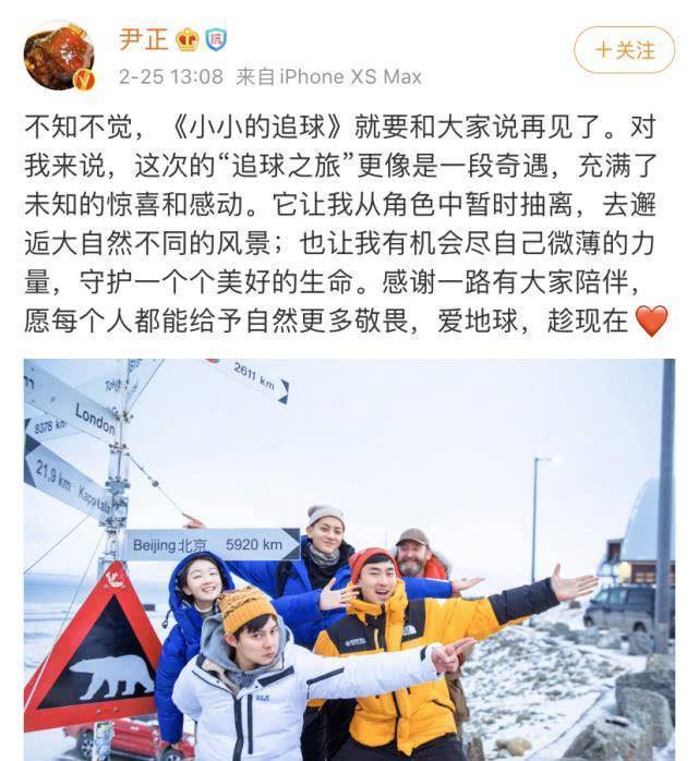 《小小的追球》完播,王彦霖吐槽黄子韬脑回路比弹幕都多,桃林兄弟相爱