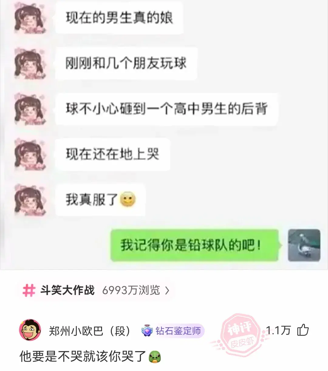 各位,展示吧!_什么_时候_电视剧