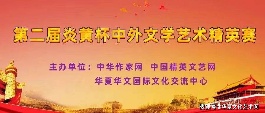征稿启事张守军,1967年5月出生于河北省南皮县,1984年入伍,1987年在