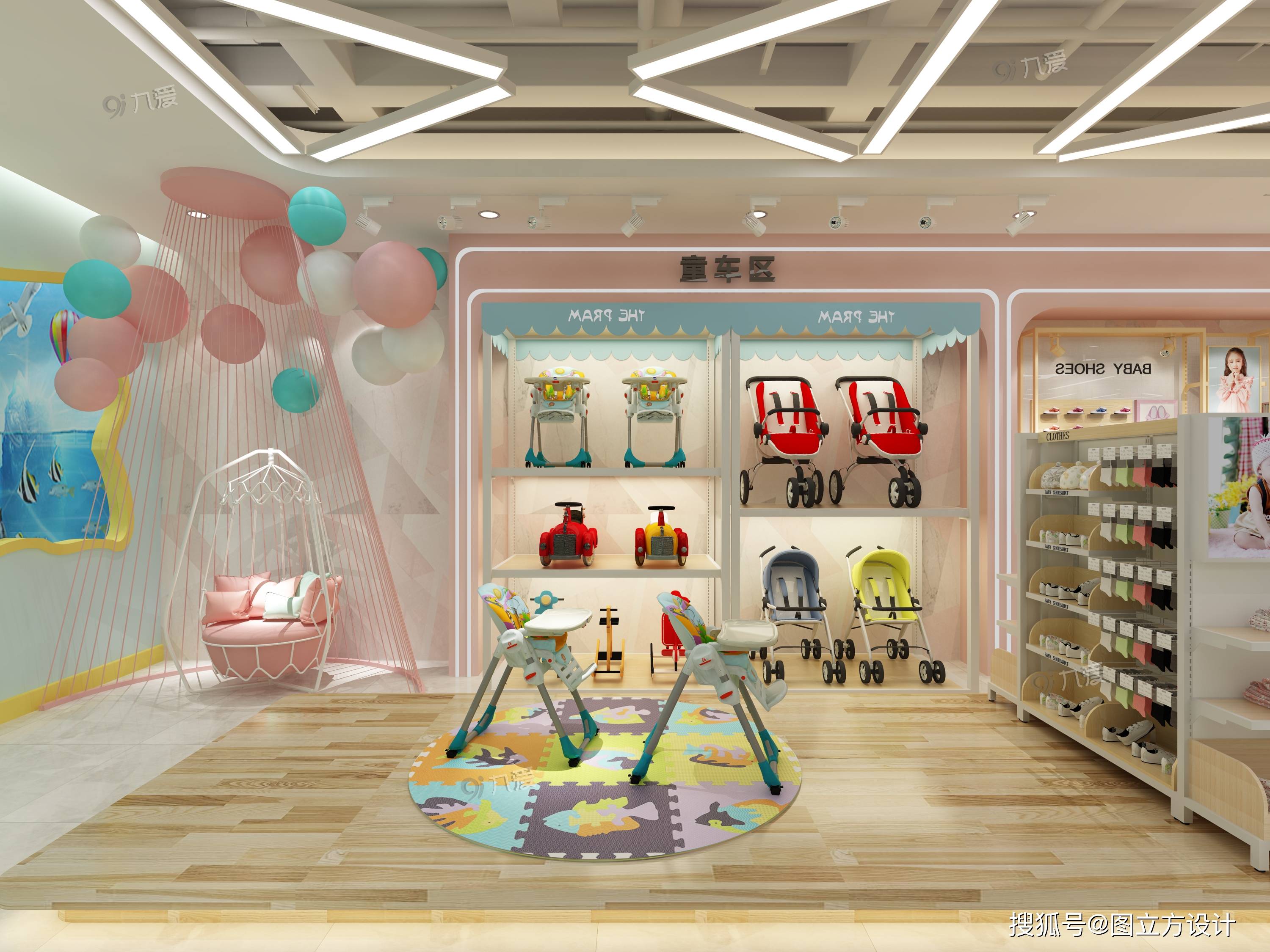 尽显温情感受母婴店室内效果图魅力体验无限亲子情