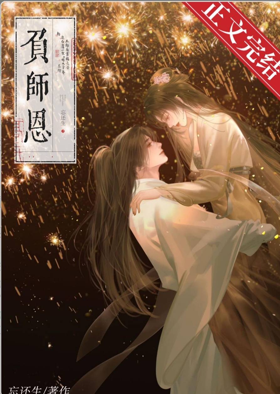 2月最新完结系列小说,五星推荐,告别书荒