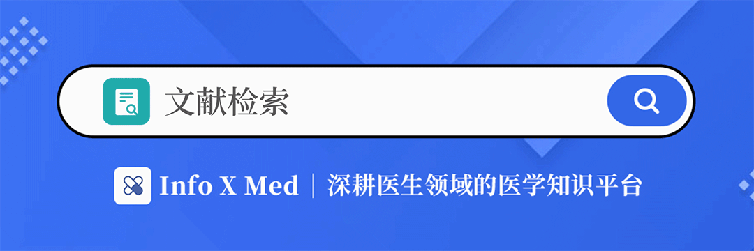 开年医疗反腐打响,多名「一把手」被查_工作_领域_医药