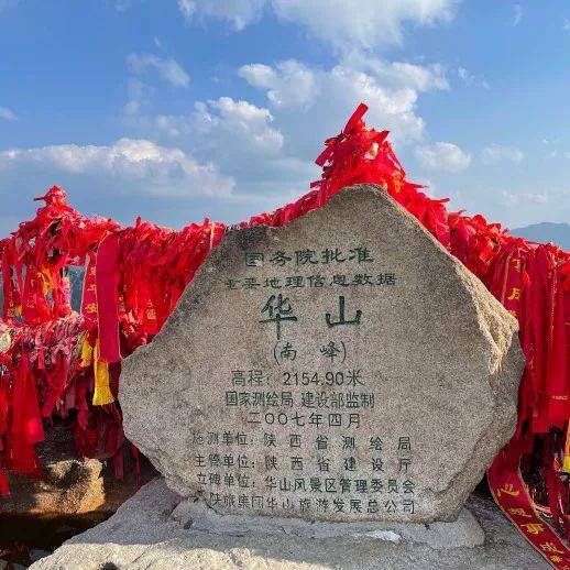 旺季游华山,攻略来咯