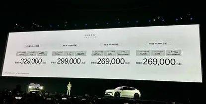 售价26.9万元起，全新极氪001脱胎换骨 全能上市_搜狐汽车_搜狐网