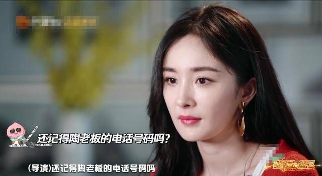 杨幂又被吓出新高度,再次正面看到厉害场景,惊叫:我睫毛都飞了_节目