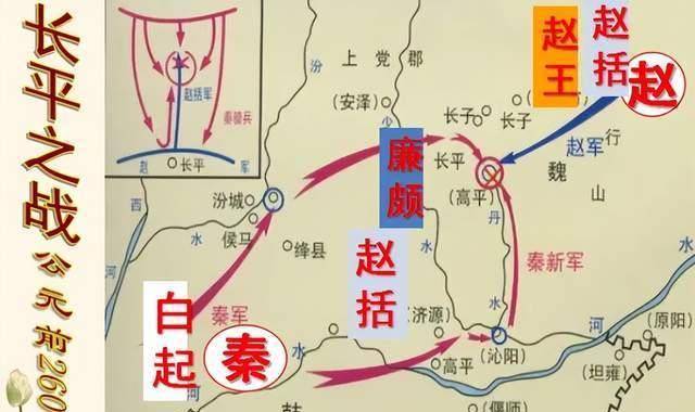 白起之死,这场奇冤告诉我们,无论如何不要得罪睚眦