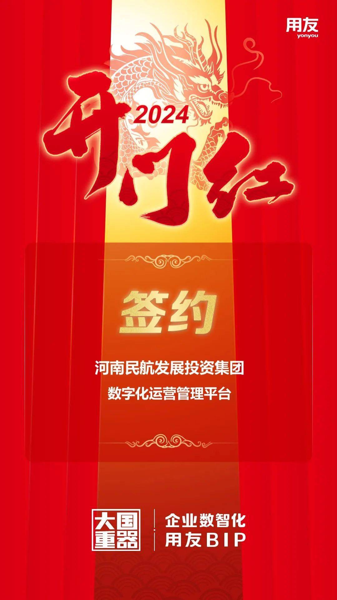 易宝安全支付服务_易宝支付平台安全吗_易宝支付安全吗