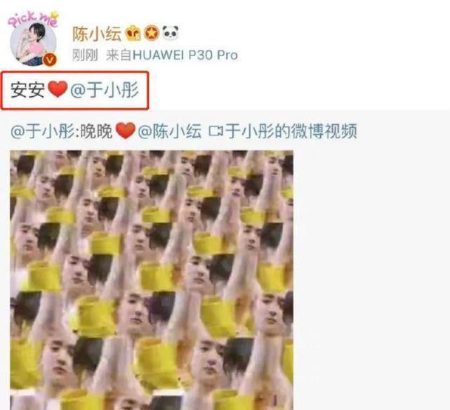 于小彤陈小纭被传分手,网友评论太搞笑:分手了记得告诉周震南_视频