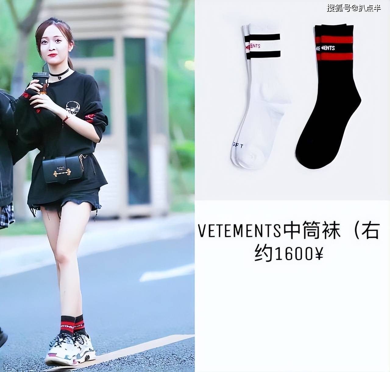 "之称的吴宣仪,从日常私服也能看出身价不菲,连一双袜子都要上千块,但