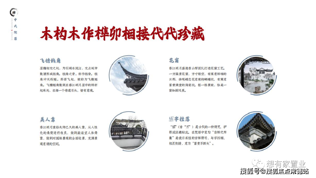 鸿升春风潮鸣售楼处【首页网站】鸿升春风潮鸣欢迎您