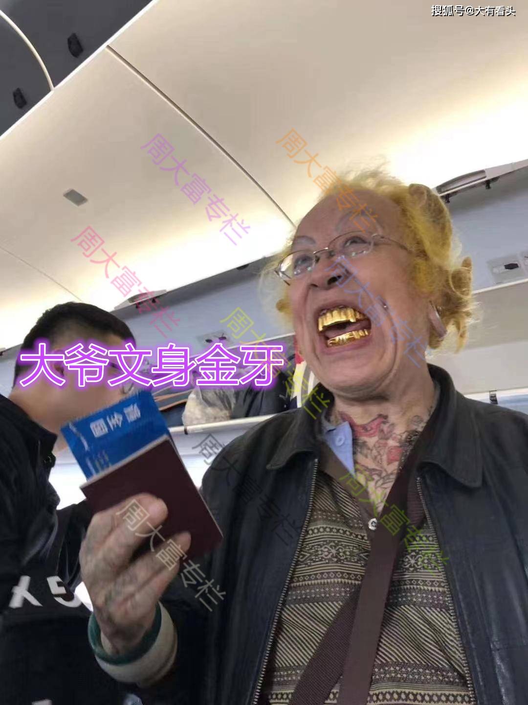 山东:女子在候机厅遇到时尚大叔,大金牙闪闪发光,网友:暴发户_时候