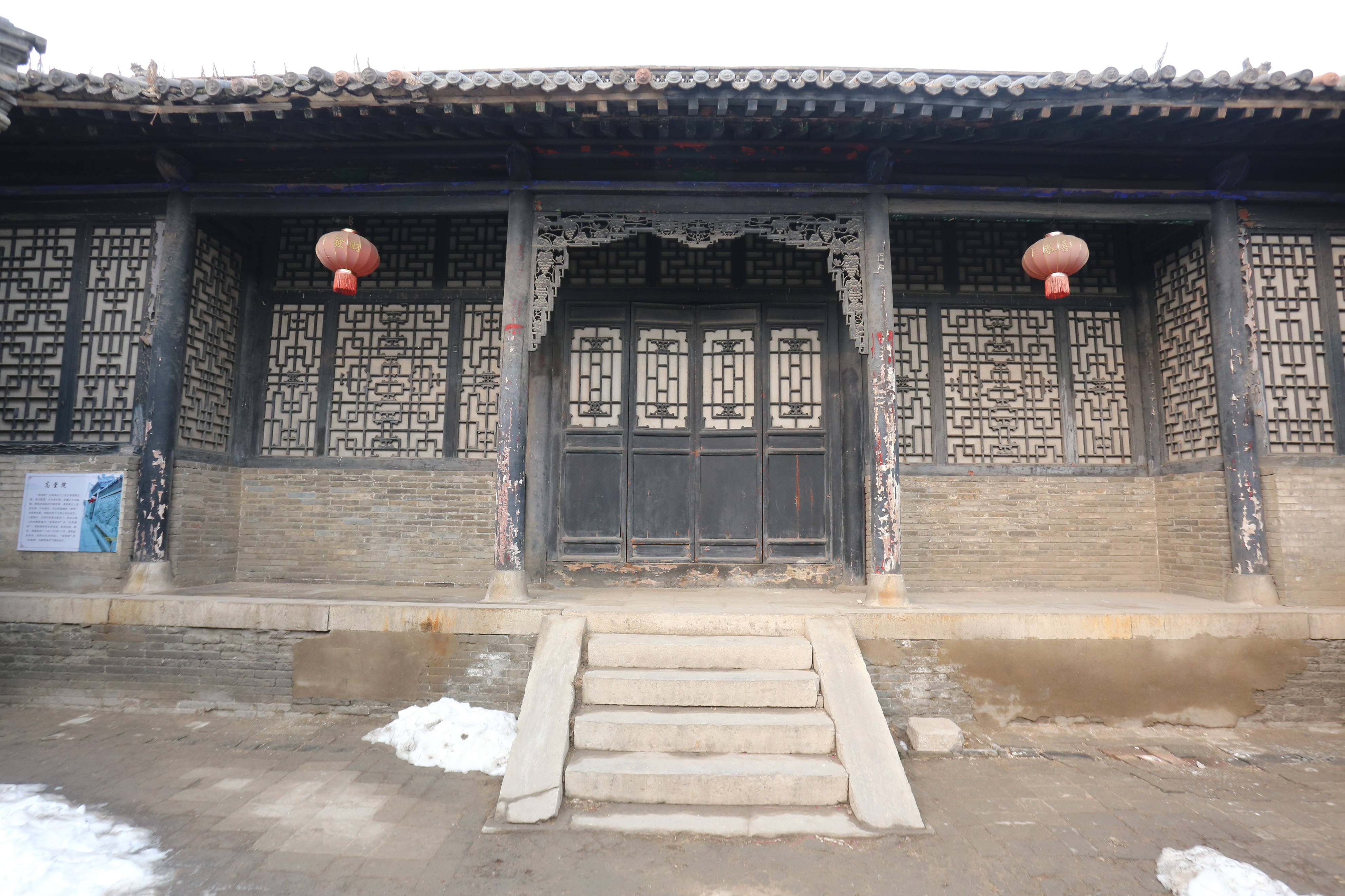 慎终追远古城天长镇暨郝家大院寻访摄影纪实之一