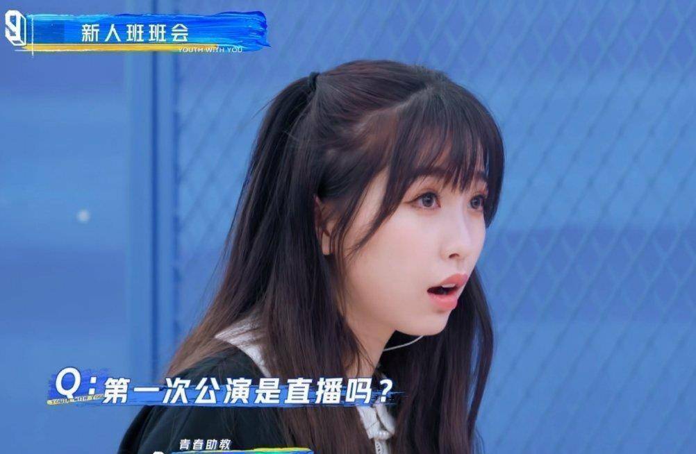 心疼虞书欣!