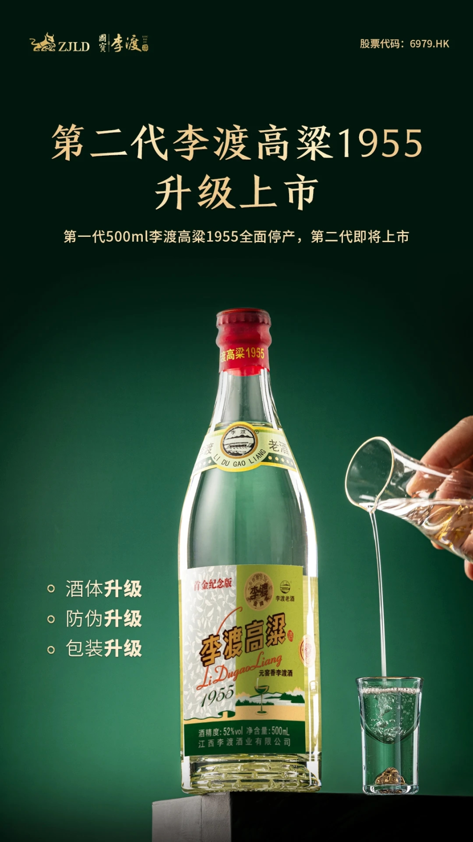 国宝李渡举办的这场诗词大赛首奖10000元,倒计时1天,速来赢取!