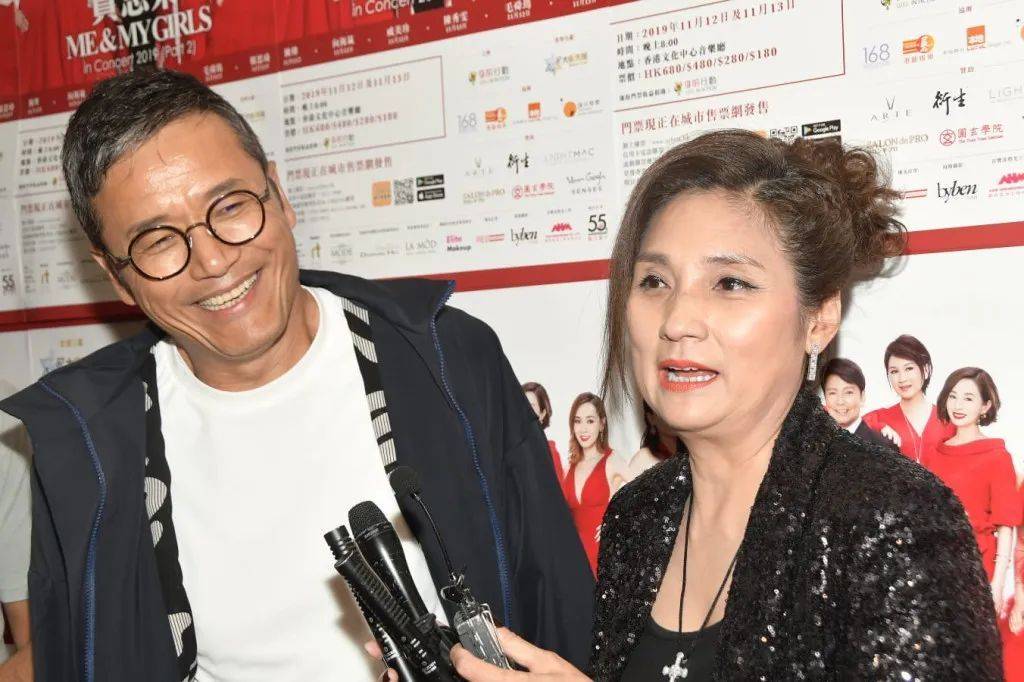 戚美珍_苗侨伟_翁美玲