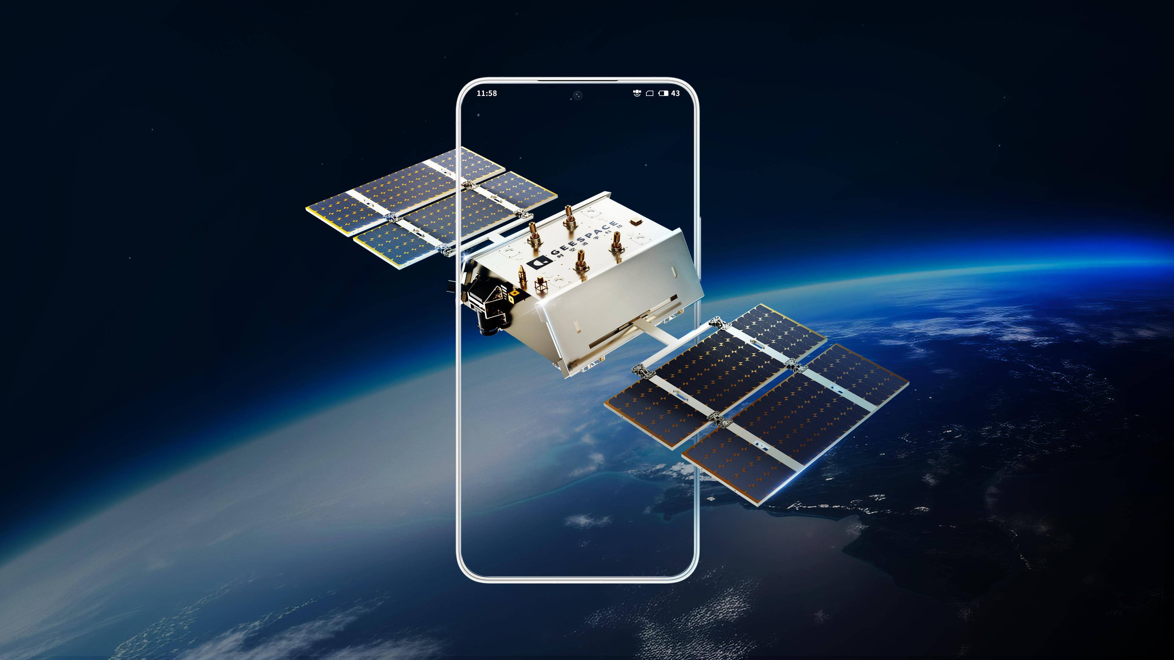 卫星_发展_星座