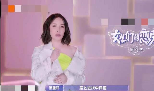 萧亚轩称与黄皓感情进入瓶颈期,很多次想要放弃,却被黄皓一句话感动