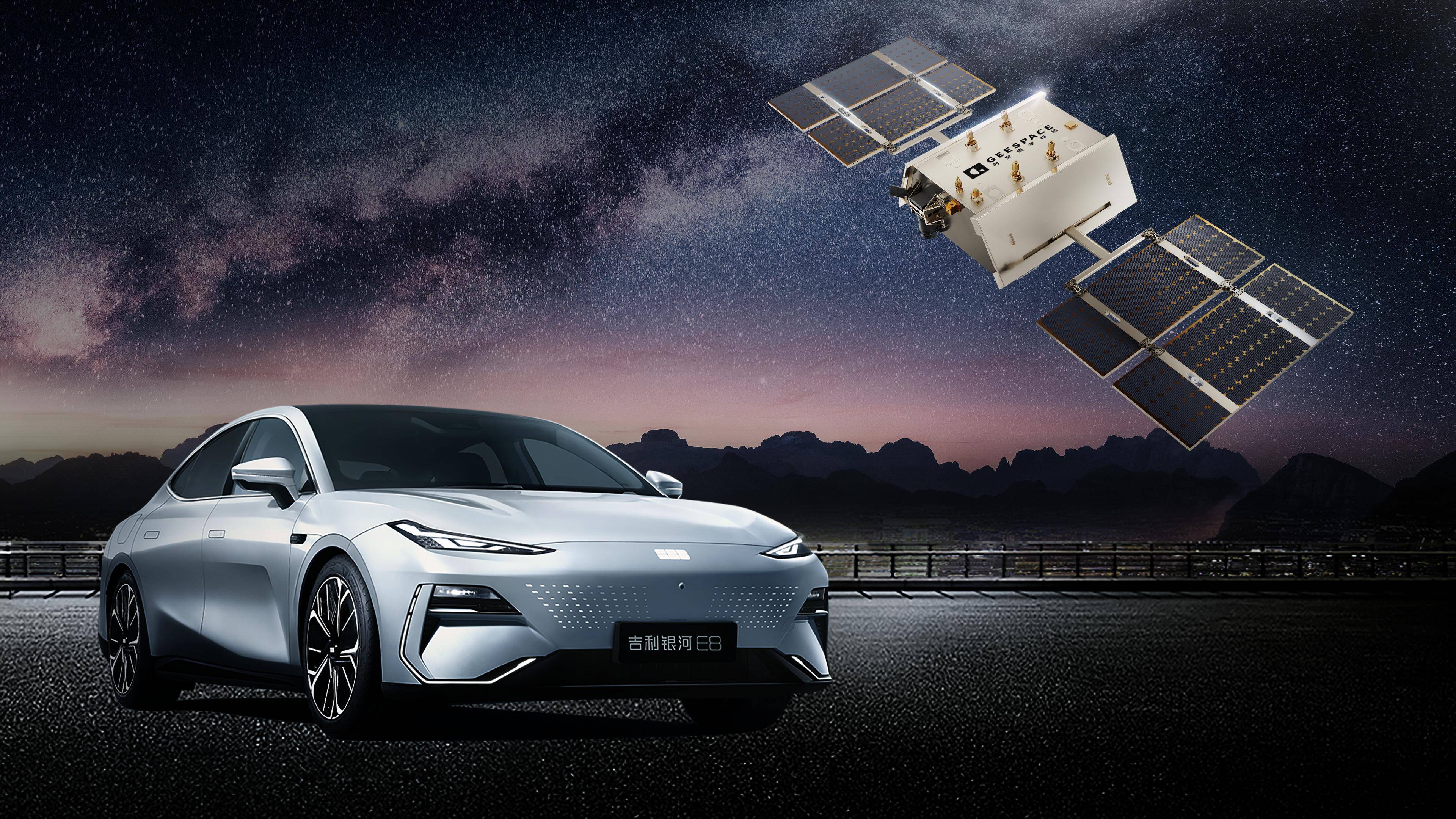 卫星_发展_星座