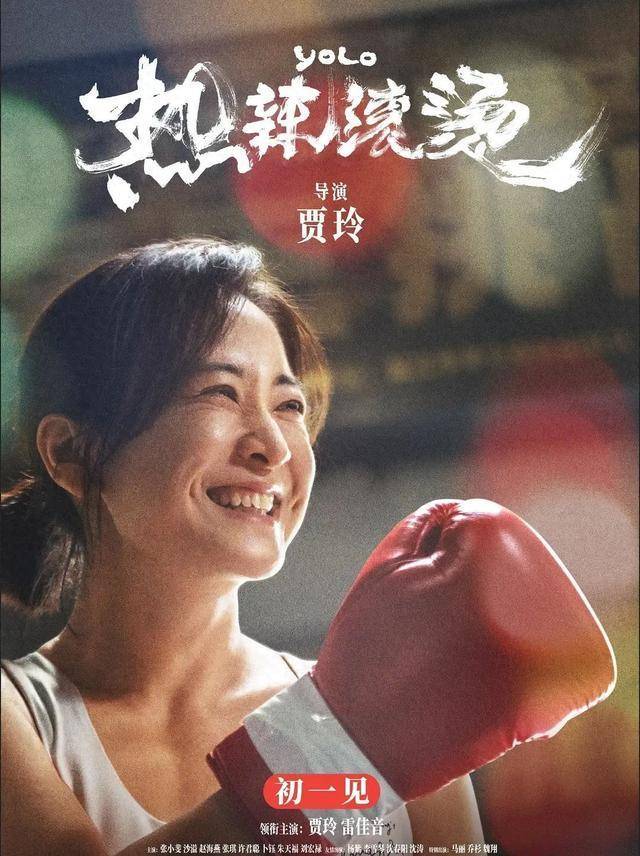 16亿元破纪录,四部赚翻四部撤档,冰火两重天_票房_贺岁_收入