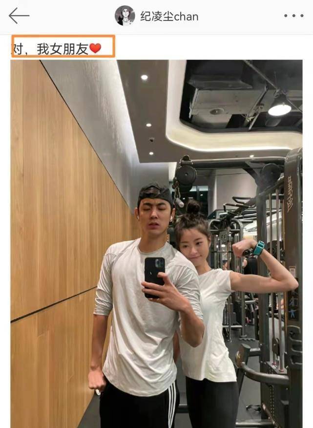 纪凌尘官宣恋情后,自我感叹:太不容易了,面对网友调侃大海的梗也坦然