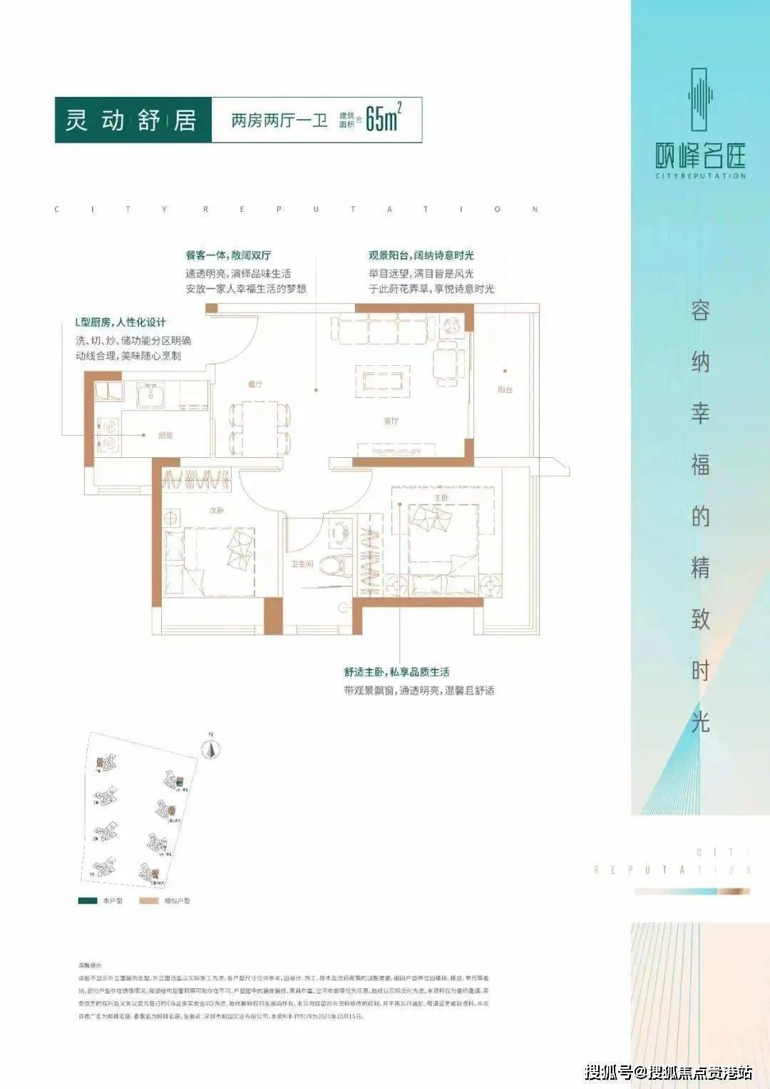 深圳颐峰名庭地铁几号线,地铁口远吗,周边配套设施