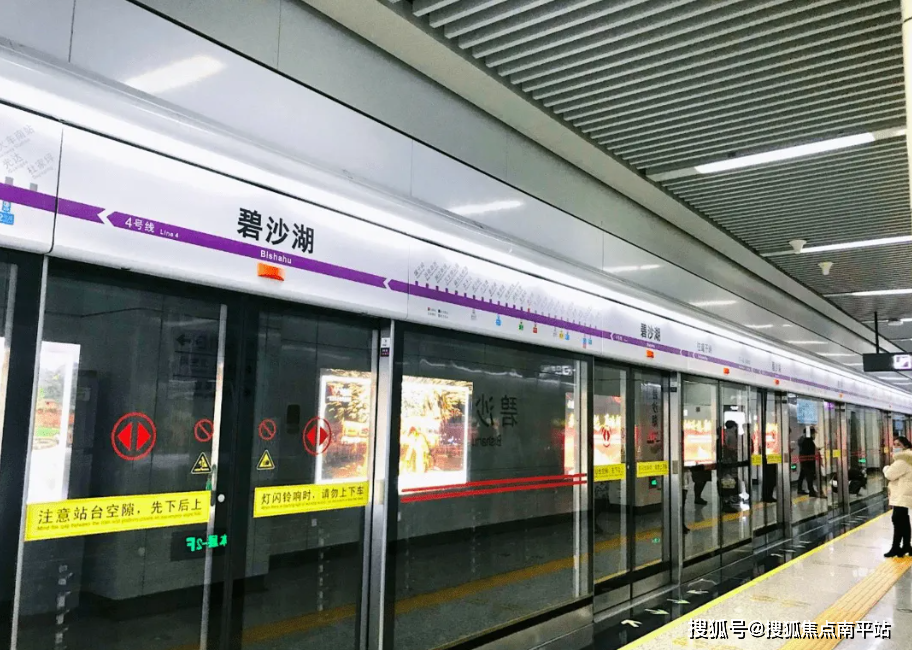 6公里范围内,有侯家塘站 黄土岭站两个地铁站,日常通勤,假期出游,说走