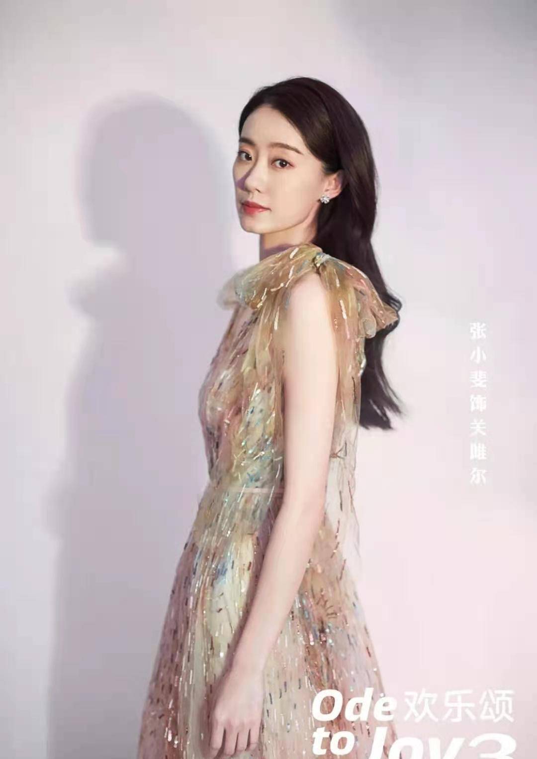 曝最新人物海报:周冬雨演邱莹莹,江疏影演樊胜美_网友_蒋欣_刘涛