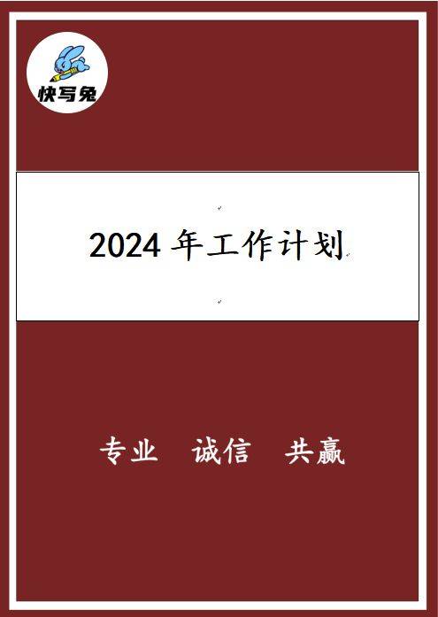 教案反思写什么_教案反思怎么写_教案反思写什么内容