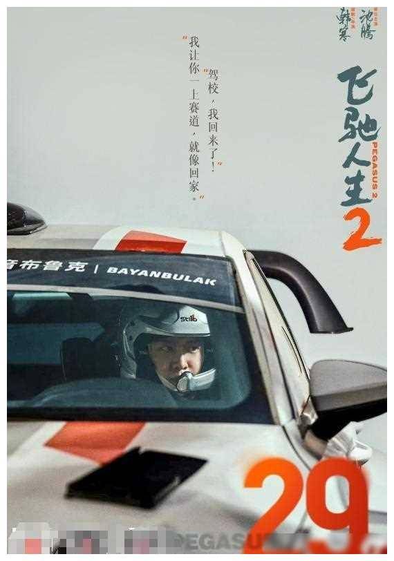 大卖彰显魅力,不容错过!_小尼_观众_笑话